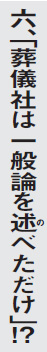 悪相